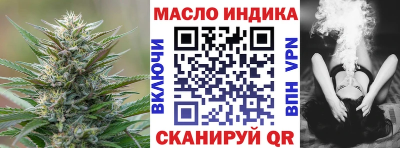 ТГК гашишное масло  Короча 